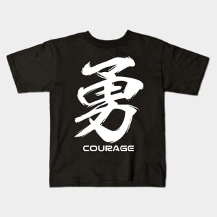 Courage Japanese Kanji Calligraphy Kids T-Shirt